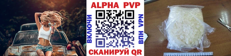 Alpha-PVP VHQ Приволжский