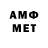 МЕТАДОН белоснежный Lamichhane Kamal