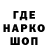 Кодеиновый сироп Lean Purple Drank Olga Makova