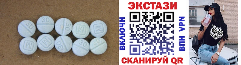 МЕГА ONION  Приволжский  Ecstasy MDMA 