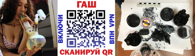ГАШИШ Premium  Приволжский 