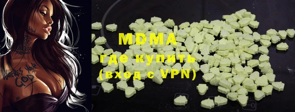 ALPHA PVP Мегион