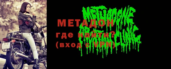 COCAINE Медногорск