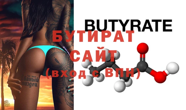 COCAINE Медногорск