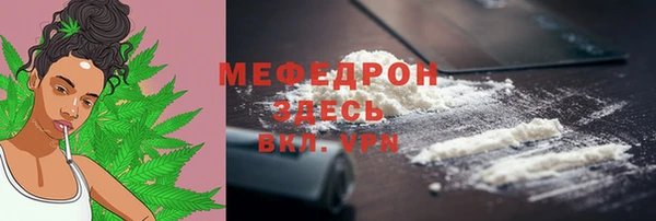 COCAINE Медногорск