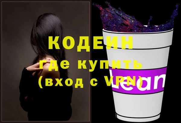 ALPHA PVP Мегион