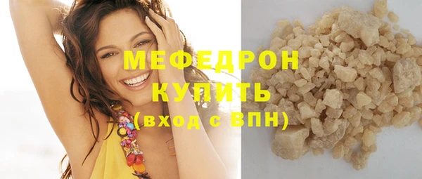 MDMA Premium VHQ Медвежьегорск
