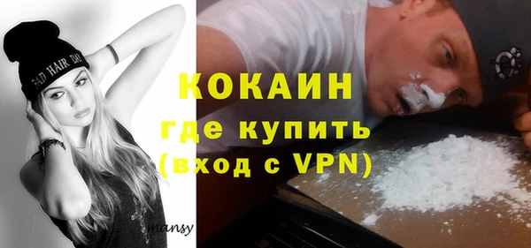 MDMA Premium VHQ Медвежьегорск