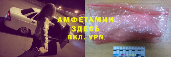 ALPHA PVP Мегион