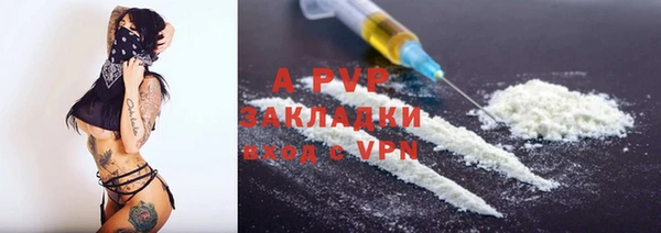 COCAINE Медногорск