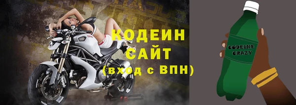 ALPHA PVP Мегион