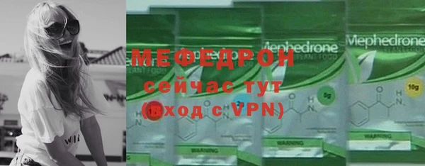 COCAINE Медногорск