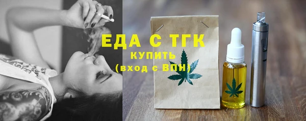 COCAINE Медногорск