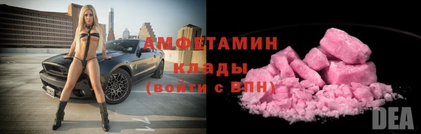 ALPHA PVP Мегион
