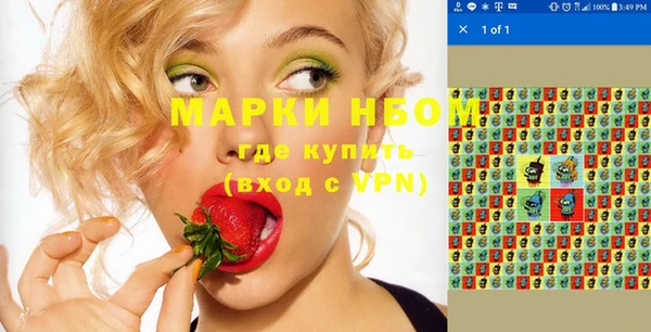 ALPHA PVP Мегион