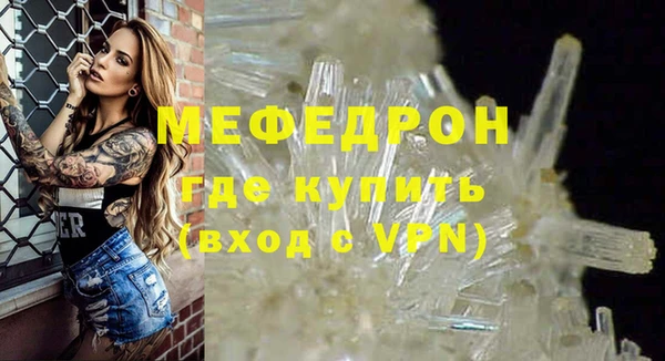 ALPHA PVP Мегион