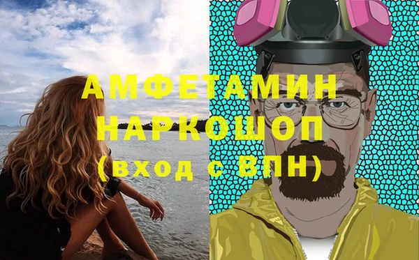 ALPHA PVP Мегион