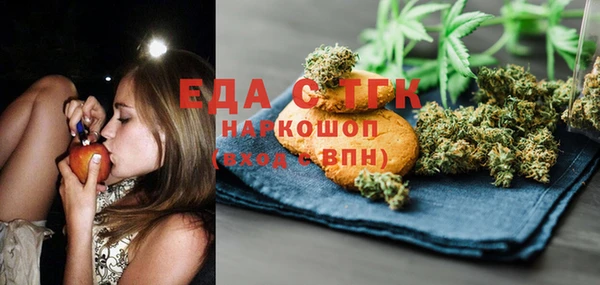 ALPHA PVP Мегион