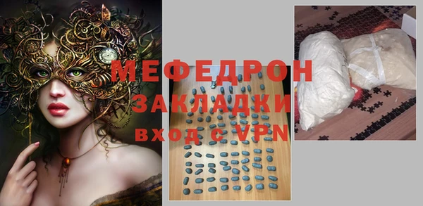 COCAINE Медногорск