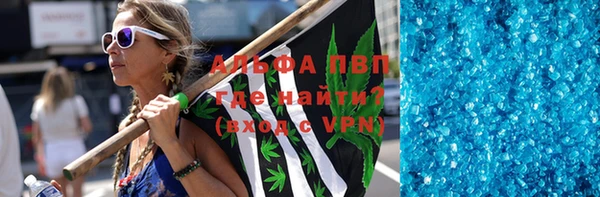 ALPHA PVP Мегион