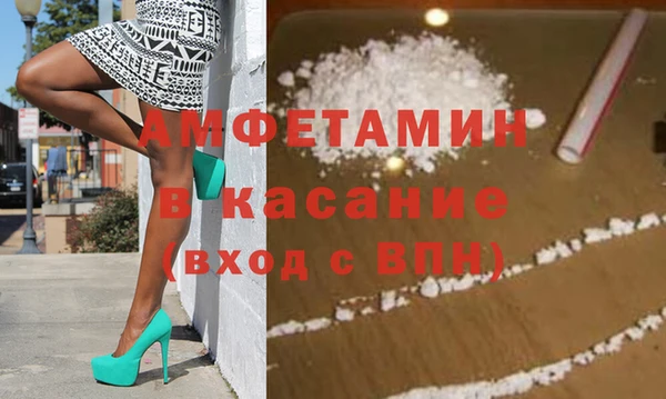 ALPHA PVP Мегион