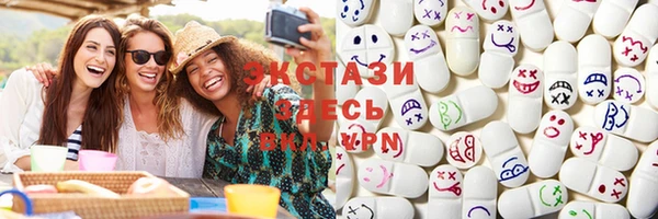 MDMA Premium VHQ Медвежьегорск