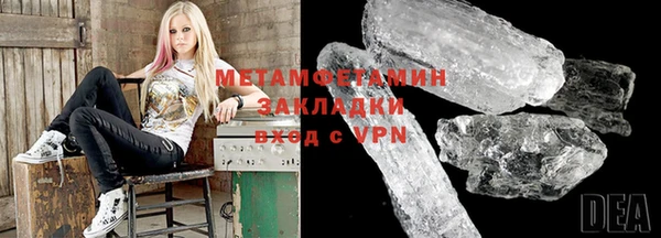 MDMA Premium VHQ Медвежьегорск