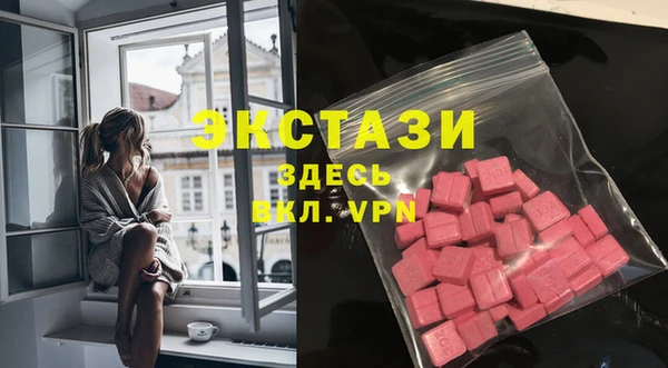 MDMA Premium VHQ Медвежьегорск