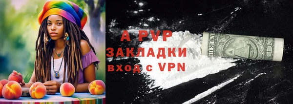 кокаин Домодедово