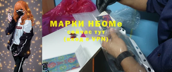 ALPHA PVP Мегион