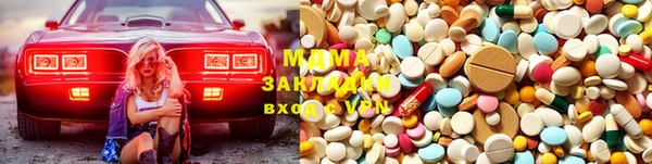 MDMA Premium VHQ Медвежьегорск