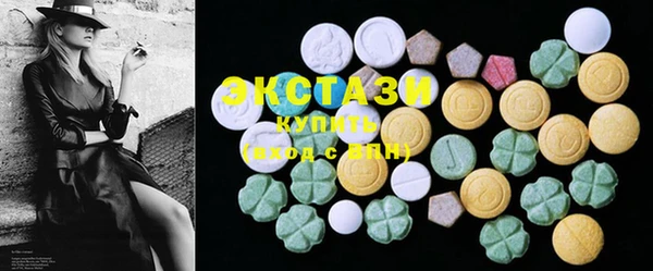 COCAINE Медногорск