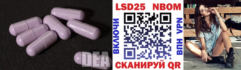 LSD-25 экстази кислота  omg рабочий сайт  Приволжский 
