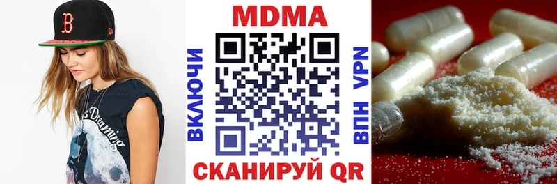 дарнет шоп  Приволжский  МДМА кристаллы 