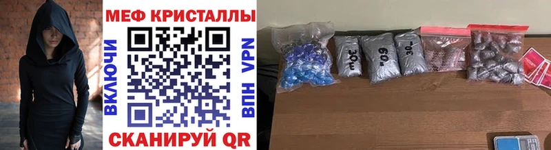 купить наркотик  Приволжский  Мефедрон мяу мяу 