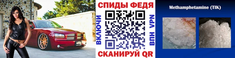 даркнет сайт  KRAKEN вход  Первитин Декстрометамфетамин 99.9%  Приволжский 