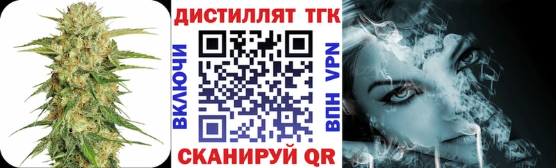 Дистиллят ТГК Wax  Приволжский 