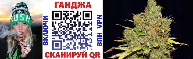 Канабис MAZAR  Приволжский 